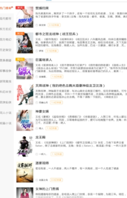 洋葱小说app下载安装