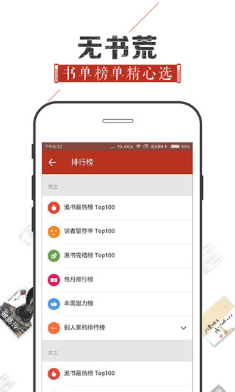 追书神器免费版下载安装漫画