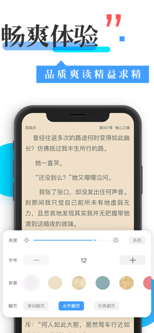 换源神器官方最新版  v1.0.0图2