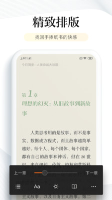 华为阅读app下载安装8.33.8.300Z  v6.2.5图3