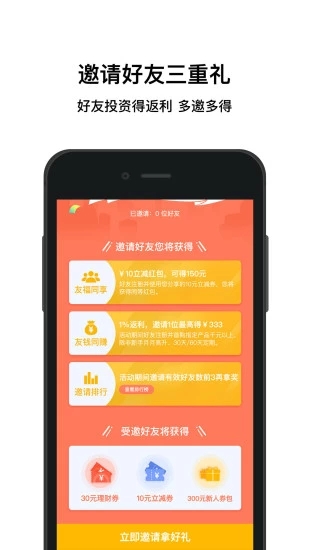加油宝app官网下载