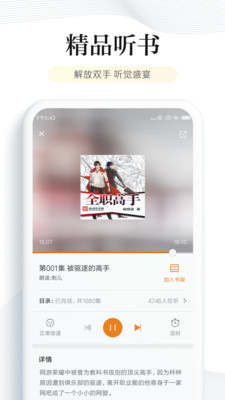 华为阅读app下载安装8.33.8.300Z