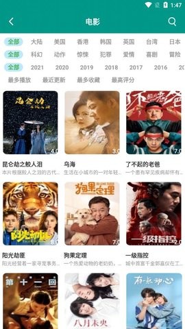 萌瓜视频app  v1.0图1