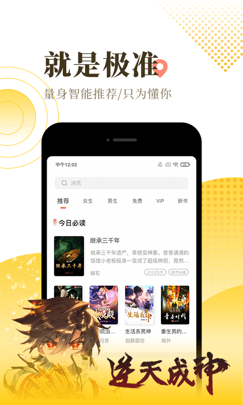 书源仓库3.0下载