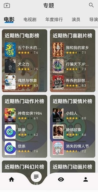 盘子影视app官方下载最新版苹果  v1.0.3图2