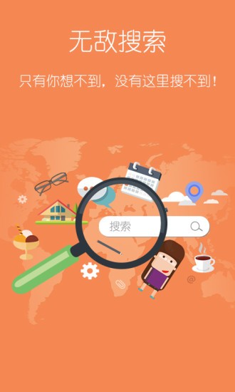 塔读小说  v6.55图3