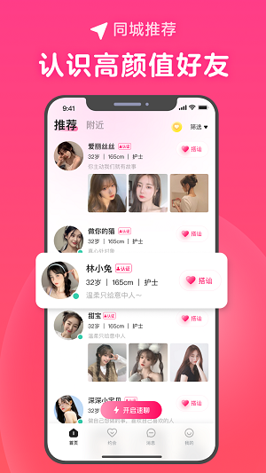 心田官方版下载