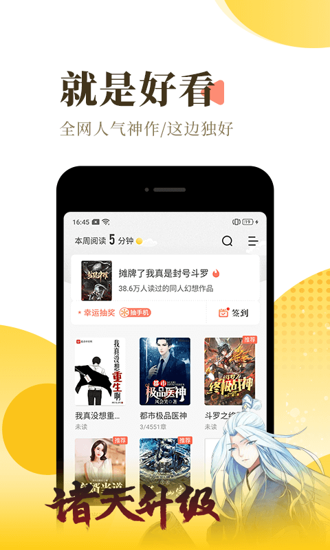 书源仓库3.0下载  v3.0图1