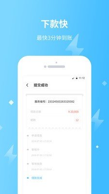 响当当app  v1.2.0图3