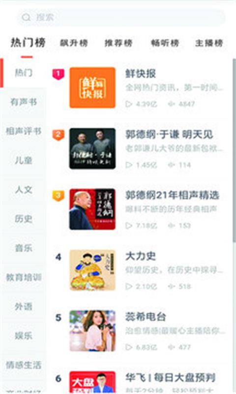 全网免费全本小说软件  v7.5图1