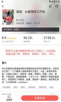饕餮小说在线阅读