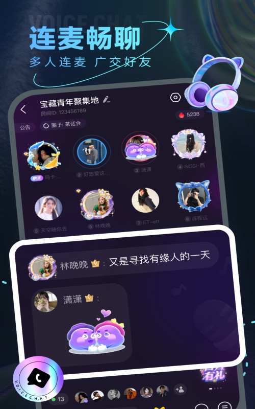 窝窝cp2024