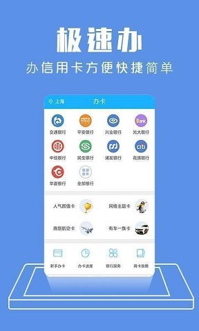 虾米有米借款平台手机版  v1.0.0图2