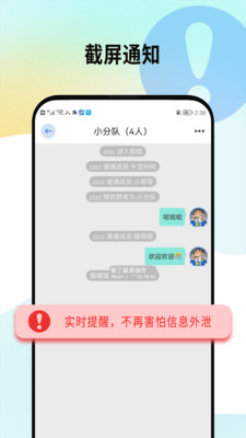 西聊app官网  v1.0.2图2