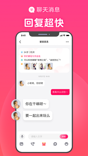 心田官方版下载  v1.6图2