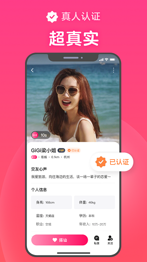 心田官方版下载  v1.6图1