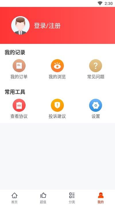 咚咚花  v1.0图3