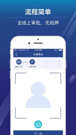 喜花花安卓版  v1.0.1图2