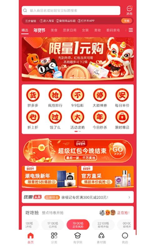 浪花优品贷款app  v3.6.4图3