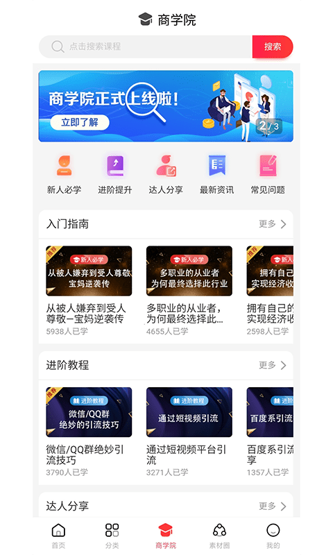 浪花优品贷款app