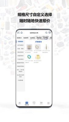 银久洲商城