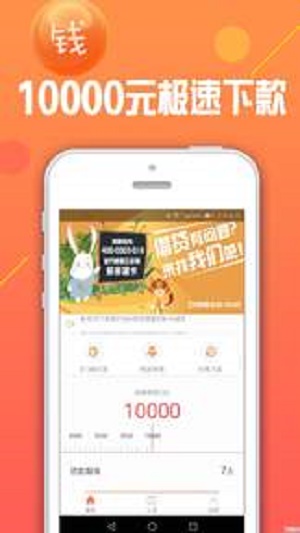 大宝宝贷款最新版