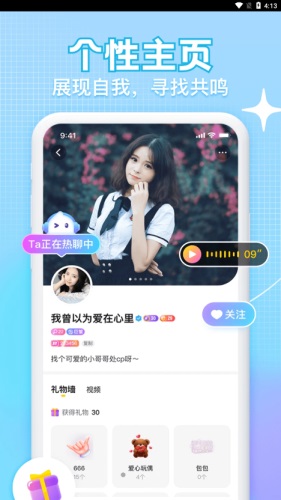 k糖语音官网