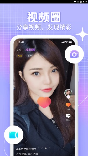 k糖语音官网  v1.0.1图2