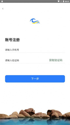 海年华