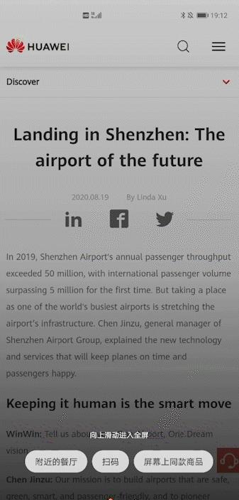 小米ai字幕最新版  v1.0图2