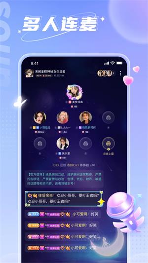 小西开黑安卓版  v3.5.0图3