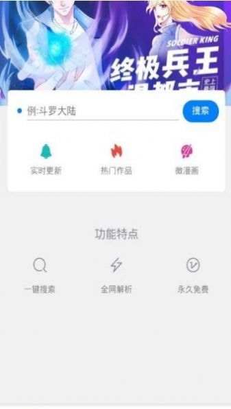 迷妹网手机版  v1.3.2图1