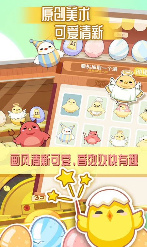 曼曼玩  v1.0图2