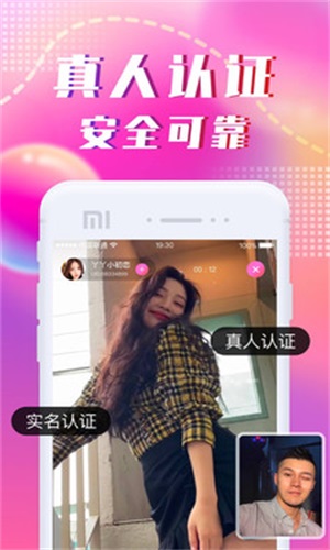 本地陌约2024