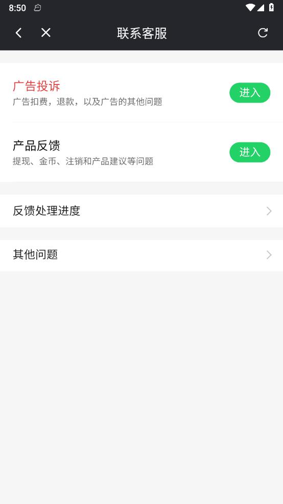 小荔枝视频最新版