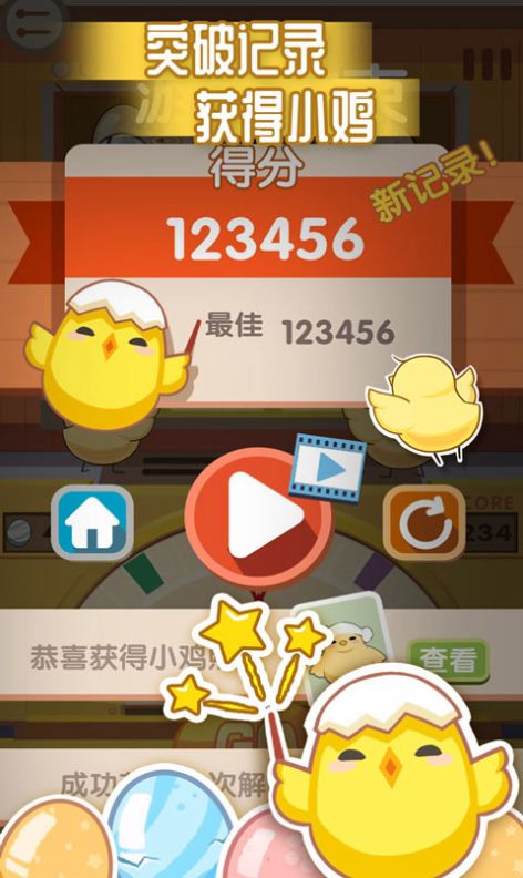 曼曼玩  v1.0图3
