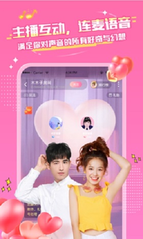 M星球app  v1.0.1图2