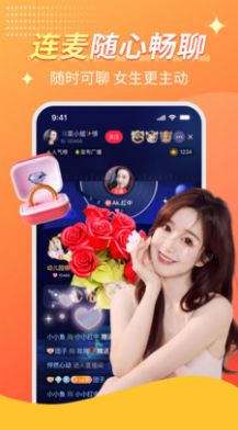 C站最新版  v2.3.2图3