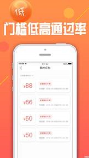 大宝贝贷款2024  v1.0图1