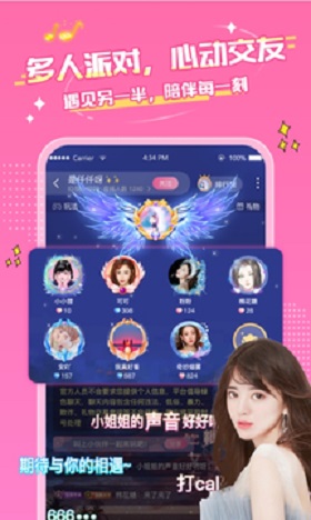 M星球app