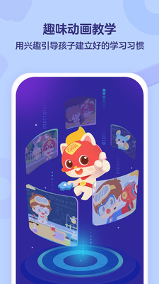 小火箭幼儿编程1.20  v3.0.0图3