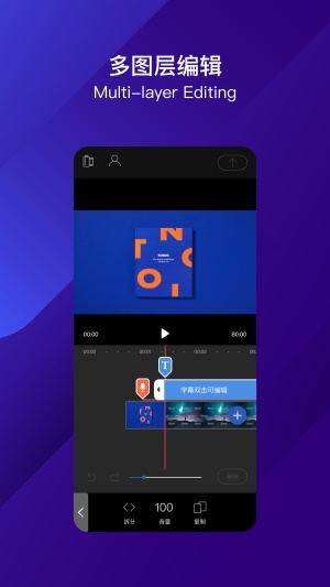 皂影手机版  v1.0图1