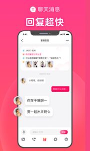 心田交友最新版