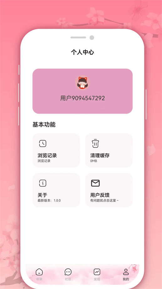 微耽小说2024