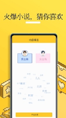 我有一剑无敌小说网