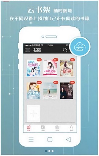 婆婆原创市集手机版  v7.75图2