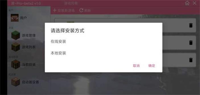 神奇宝贝澪pro正版下载  v1.0图3
