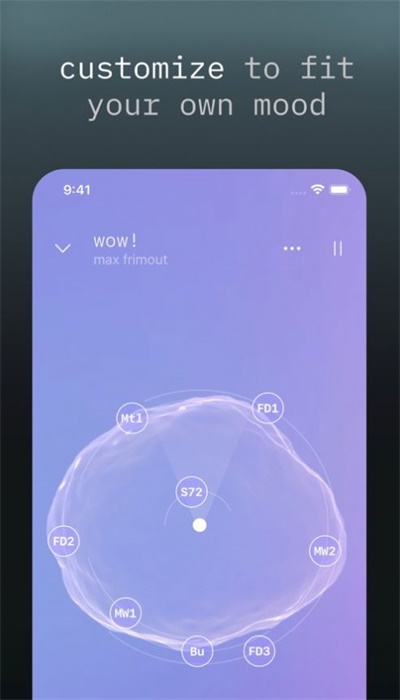 odio空间音频app