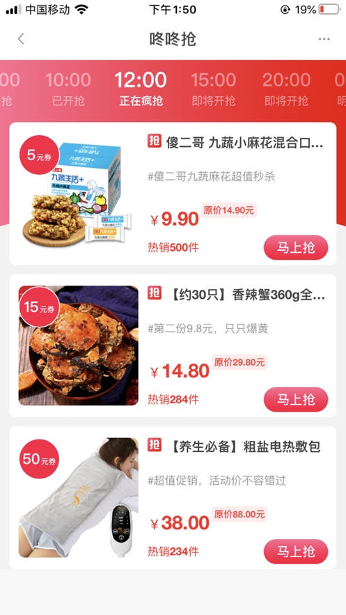 好物说最新版  v1.0.0图2