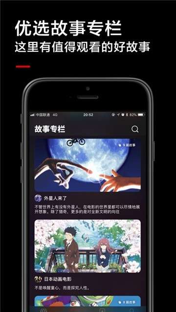黑狐影院最新版  v2.0.0图1